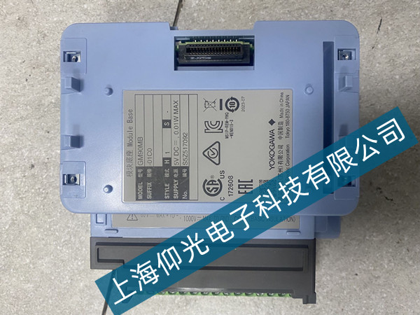 橫河模塊維修,模塊維修